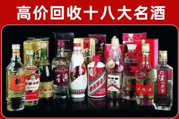 烟台市龙口市回收老酒