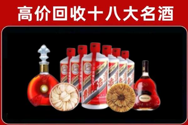 烟台市龙口市回收名酒店