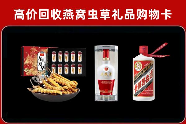 烟台市龙口市回收名酒哪家好