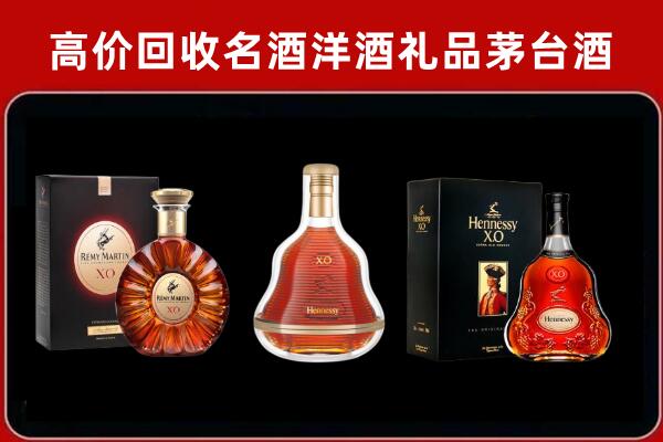 烟台市龙口市回收人头马洋酒