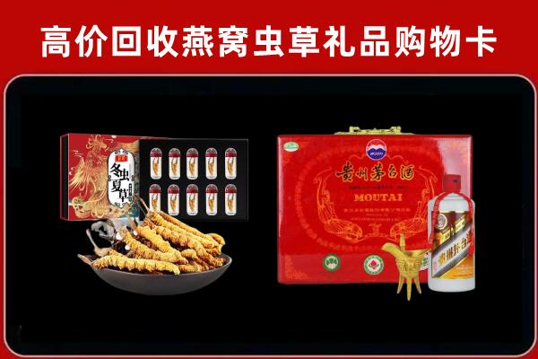 烟台市龙口市回收15年茅台酒